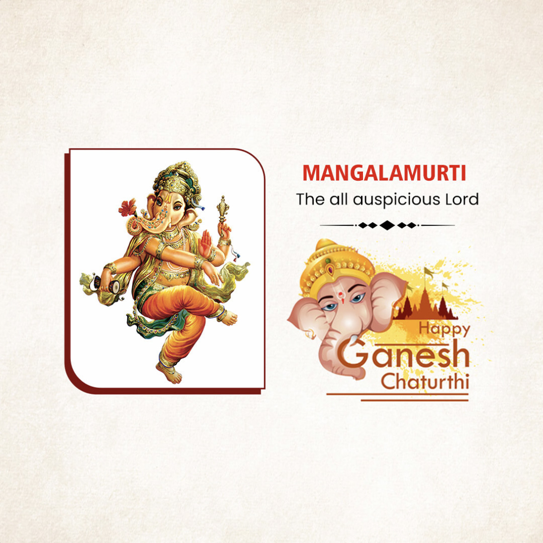 Ganpati Name
