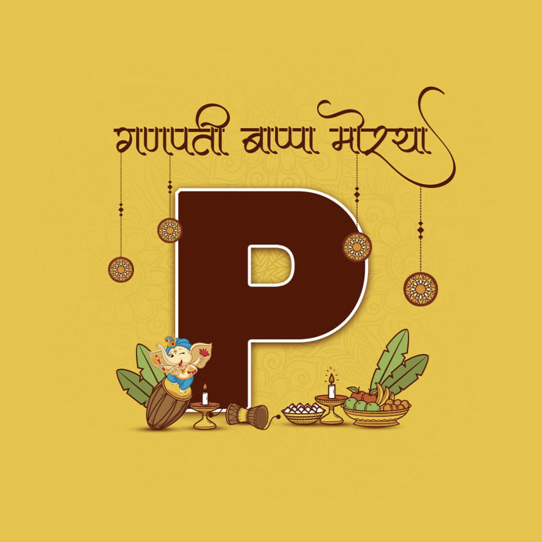 Ganpati Alphabet