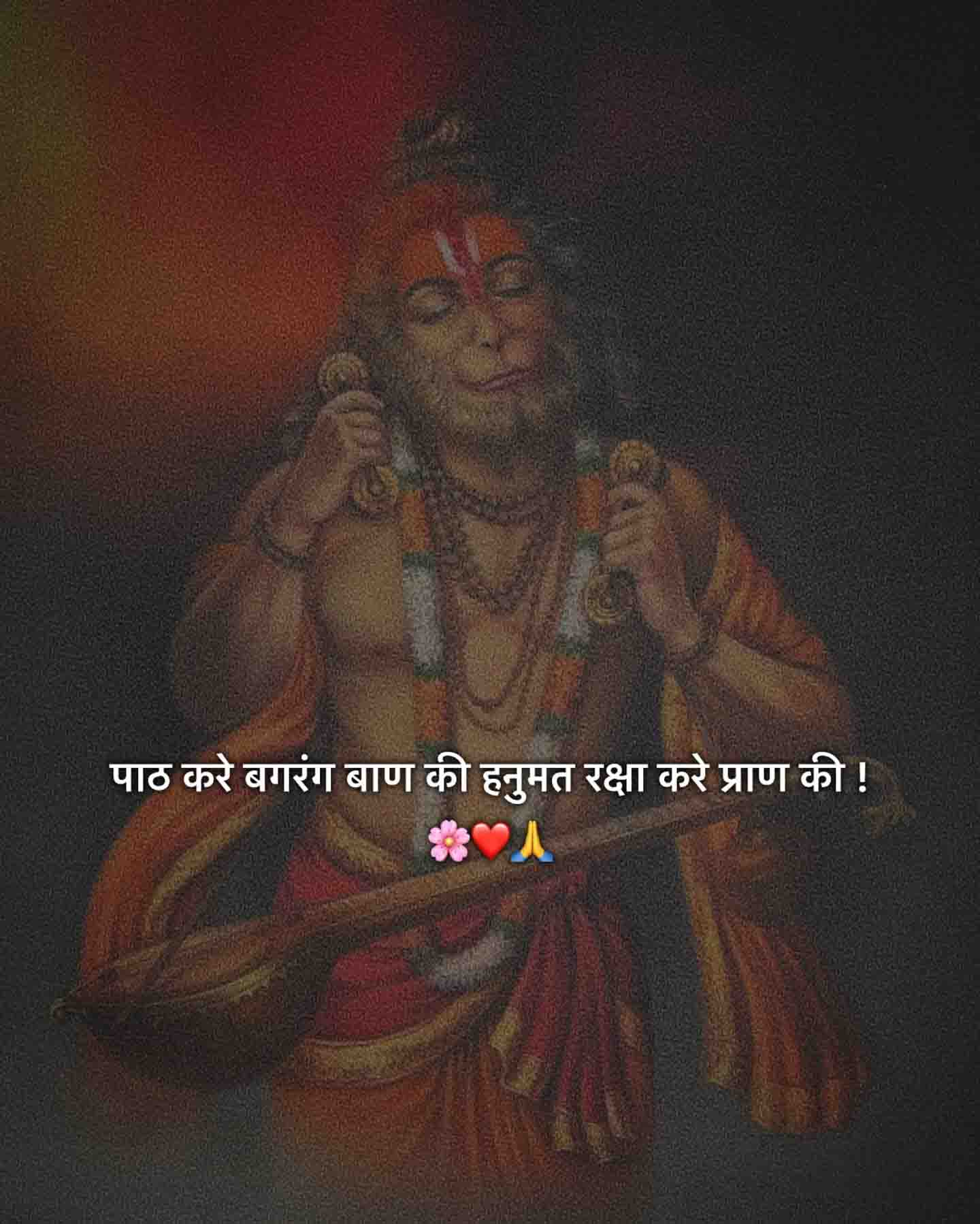 Devotional