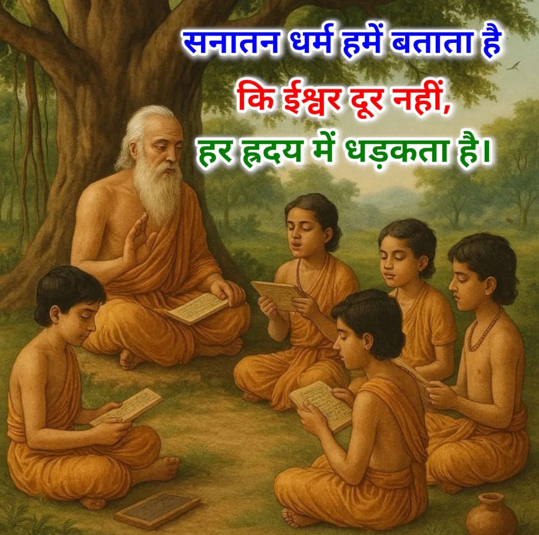 Sanatan