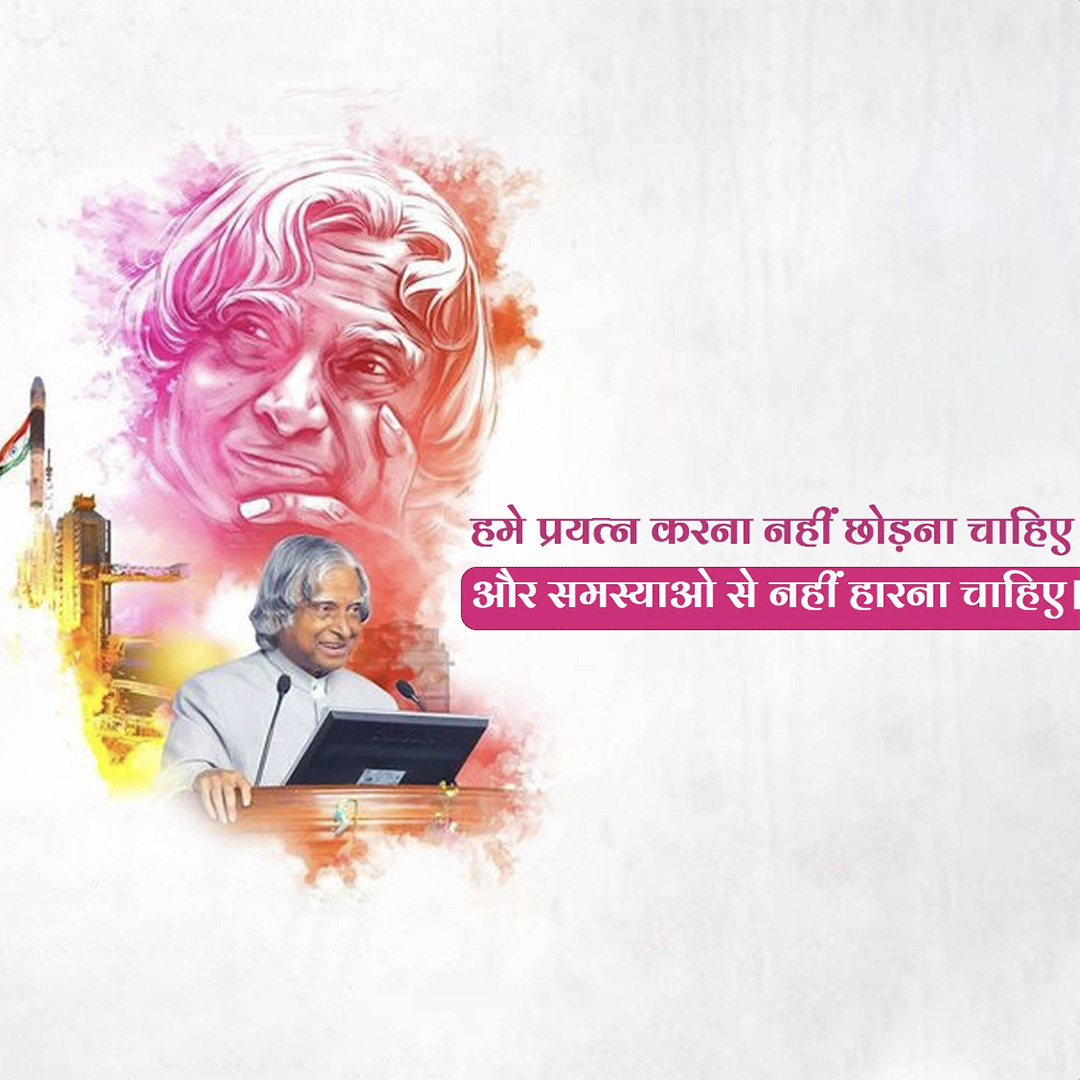 Abdul Kalam