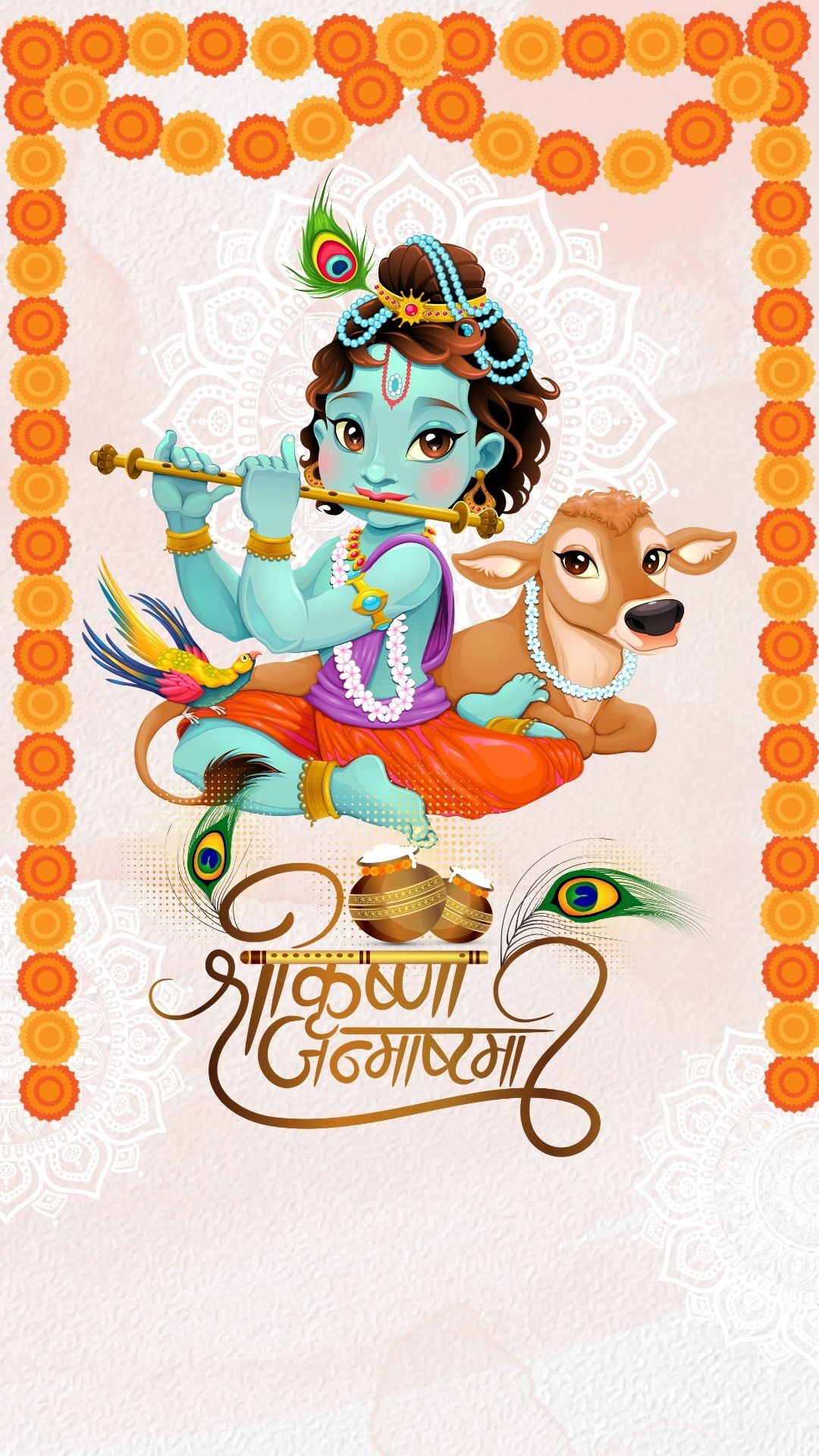 Krishna Janmashtami Story