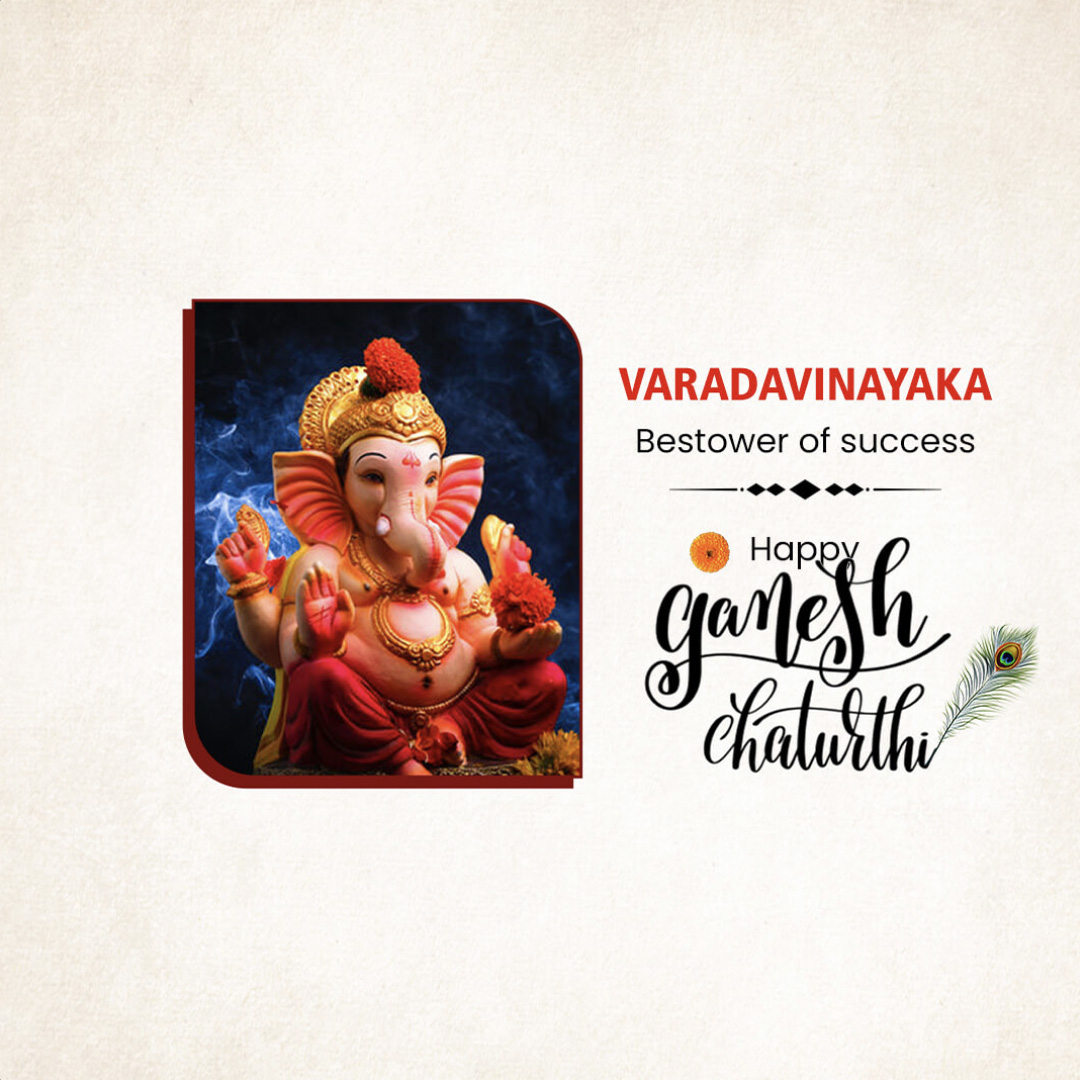 Ganpati Name