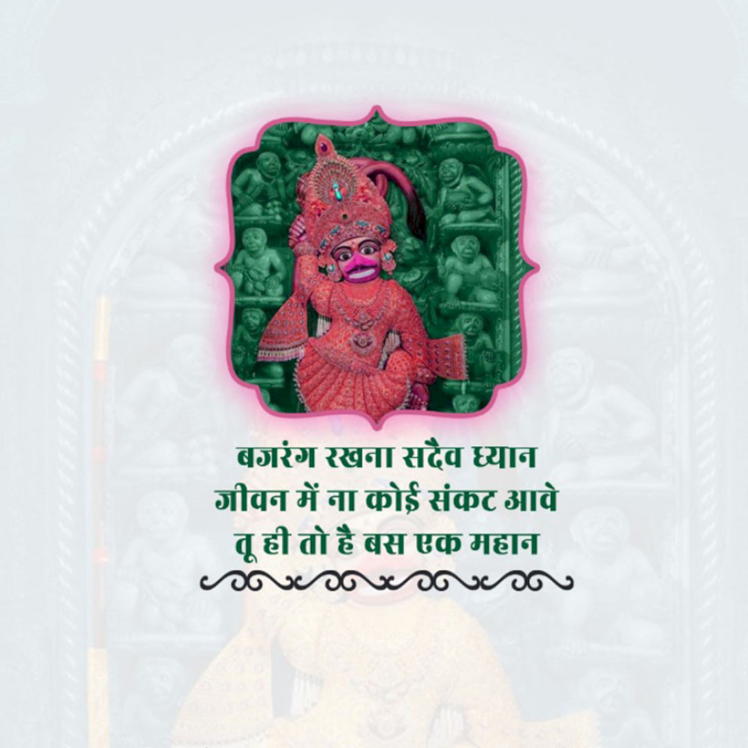 Devotional