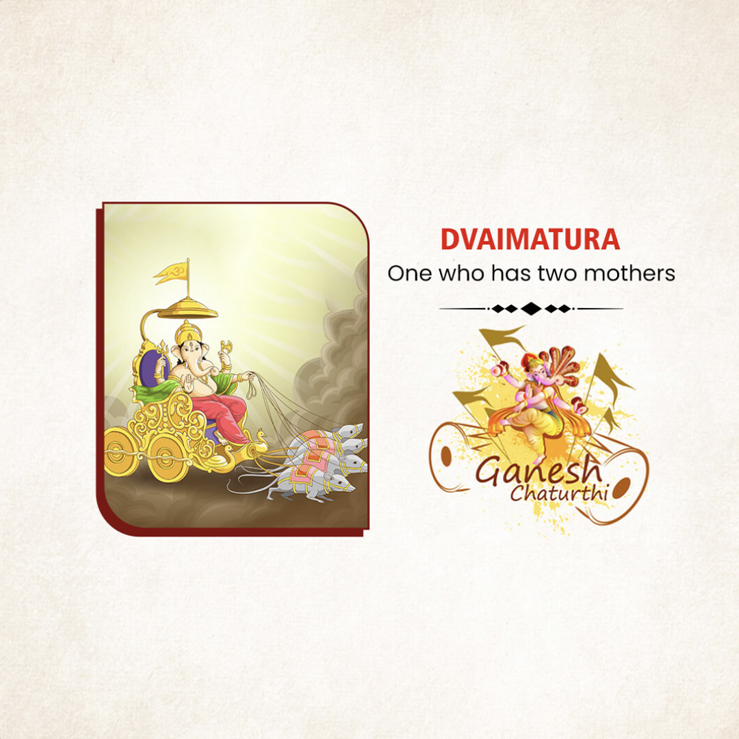Ganpati Name