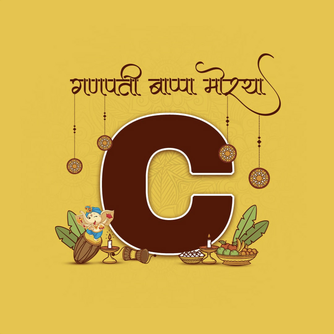 Ganpati Alphabet