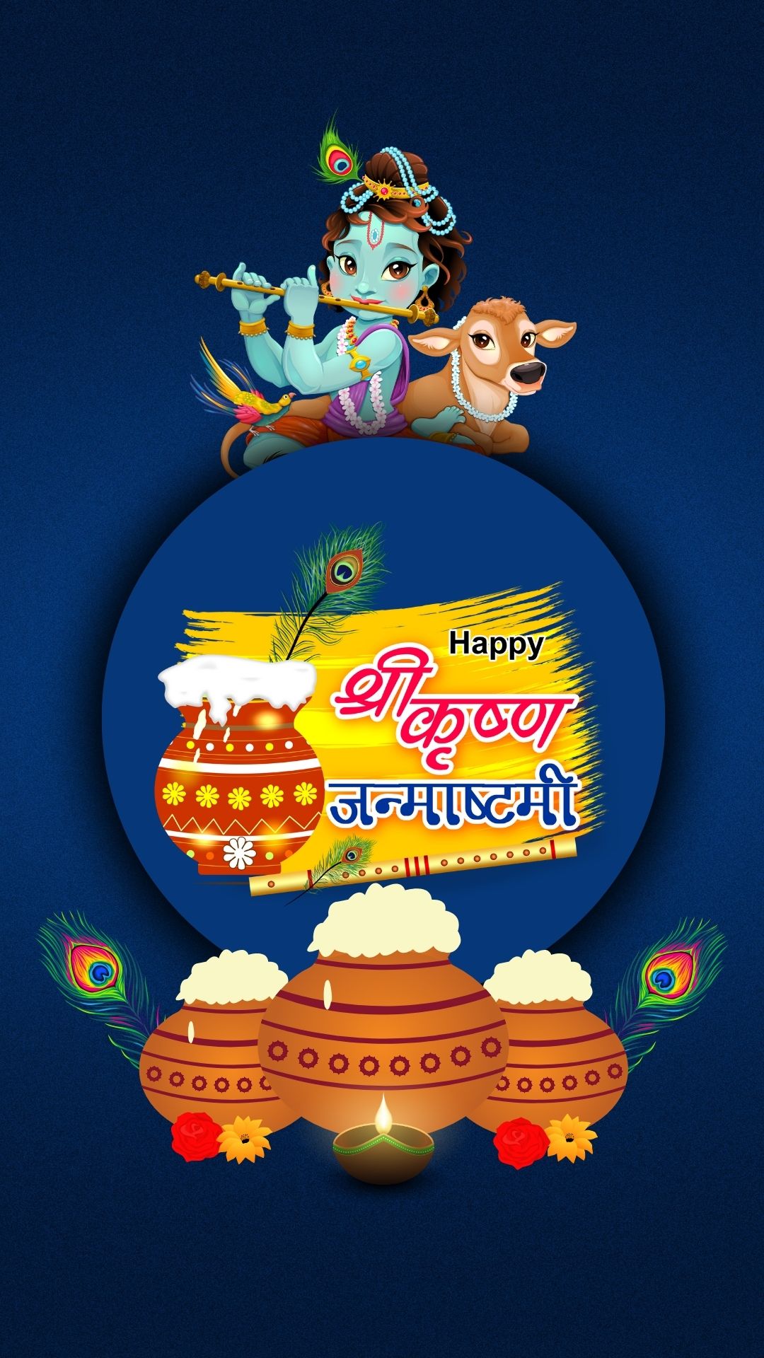 Krishna Janmashtami Story