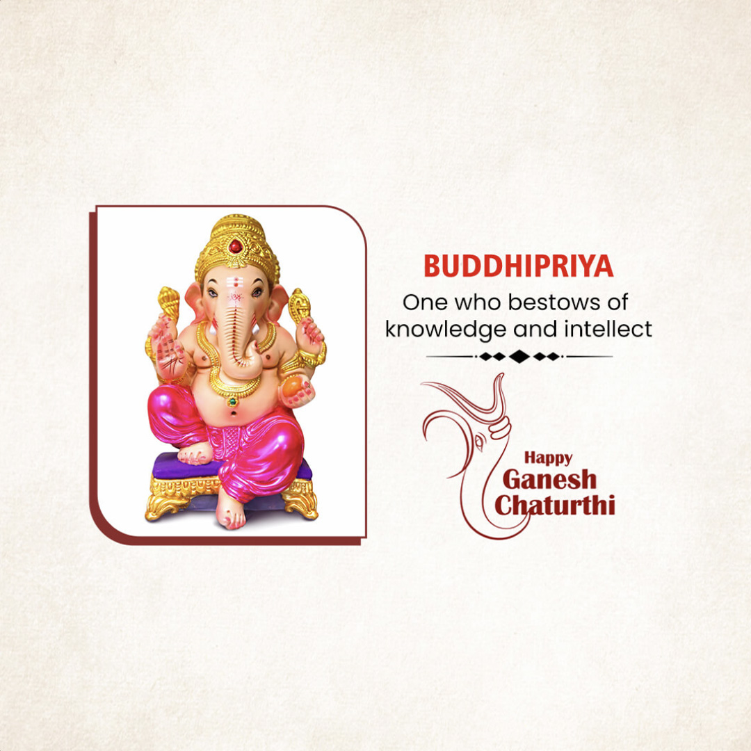 Ganpati Name