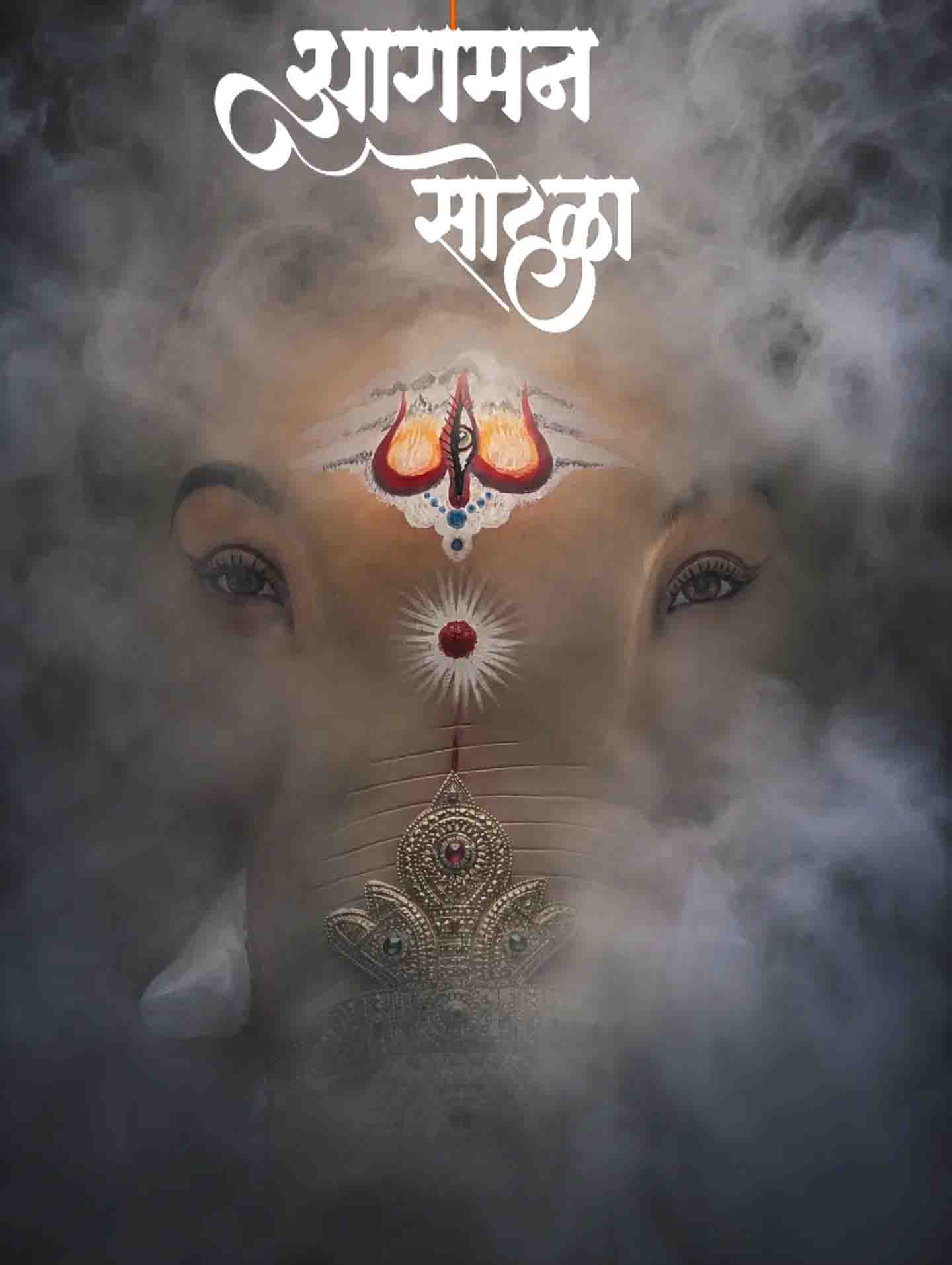 Ganpati Aagman