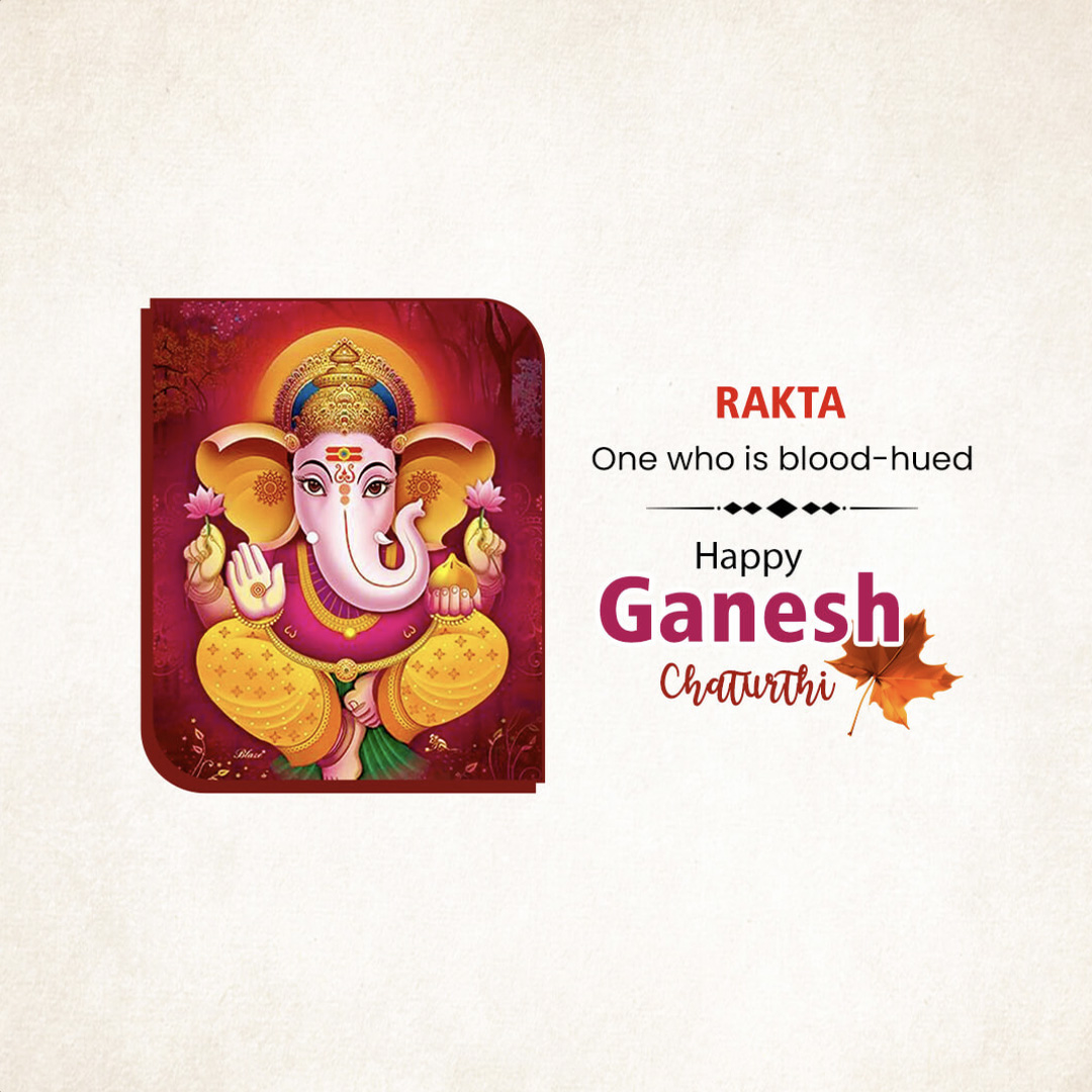 Ganpati Name