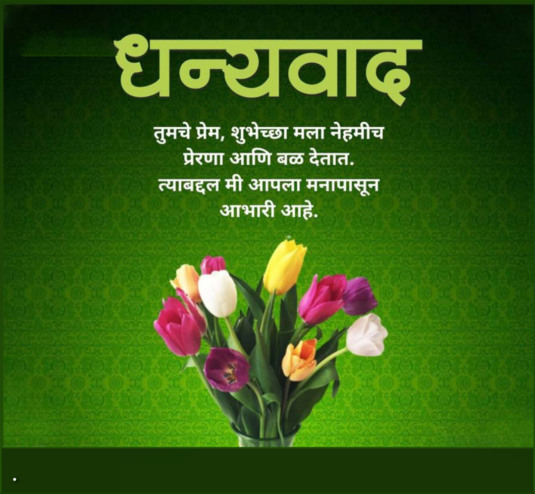 Thank You