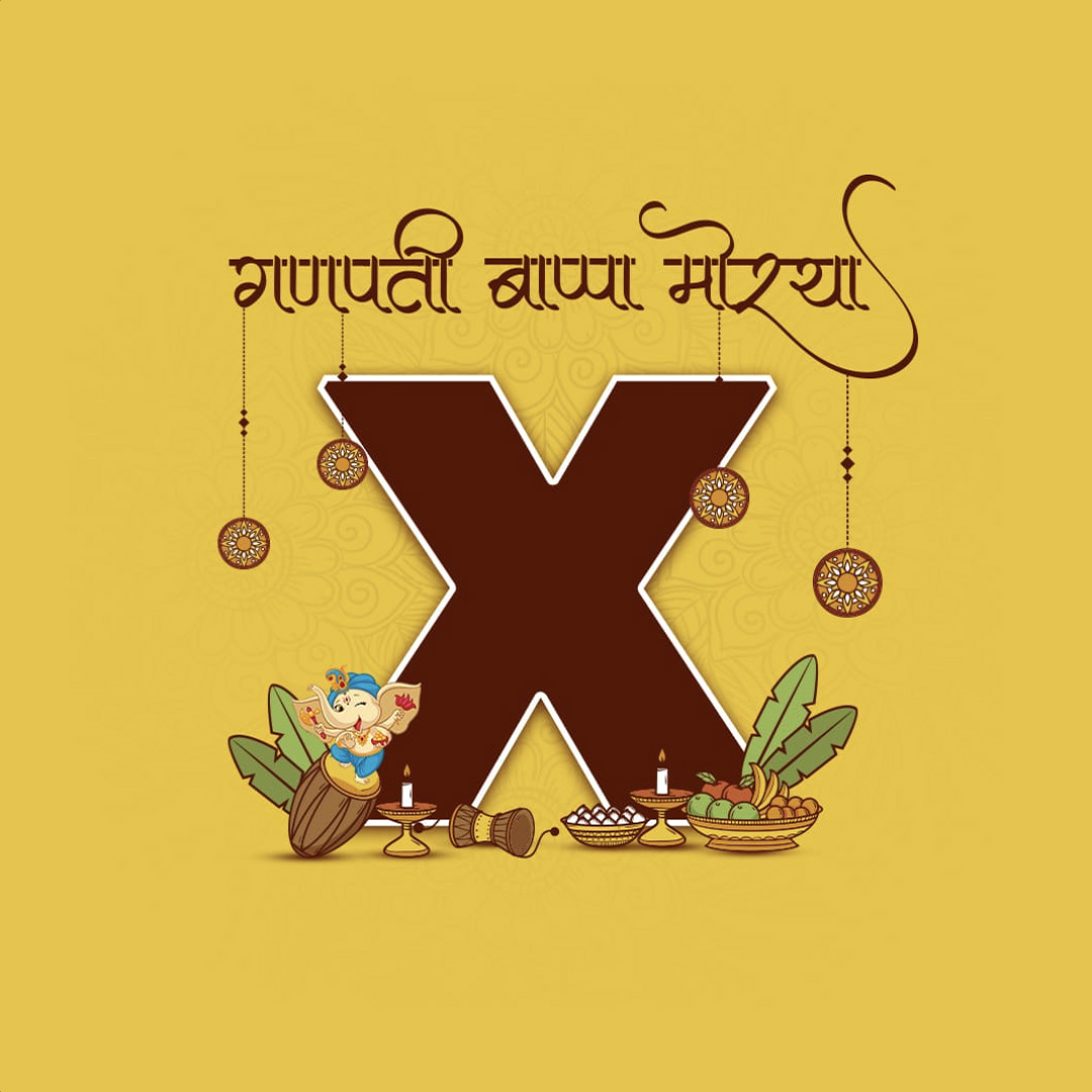 Ganpati Alphabet