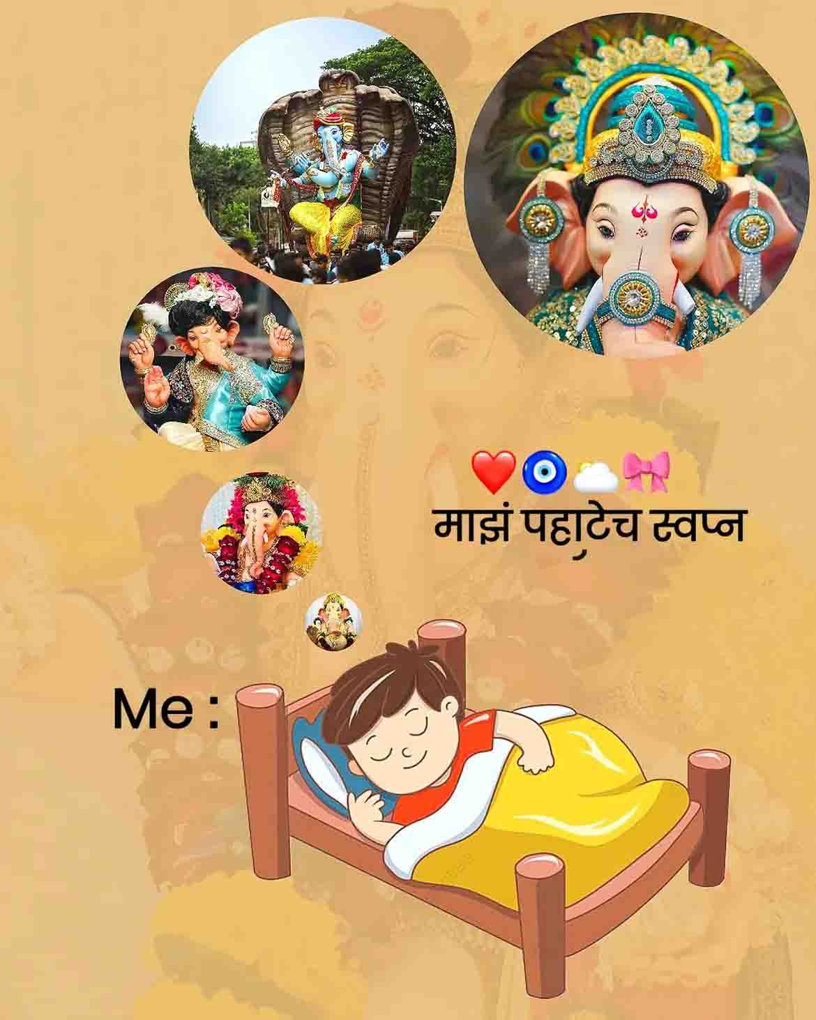 Ganesh Chaturthi Story