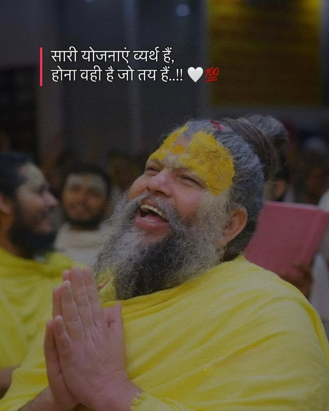 Premanand Ji Maharaj Quote