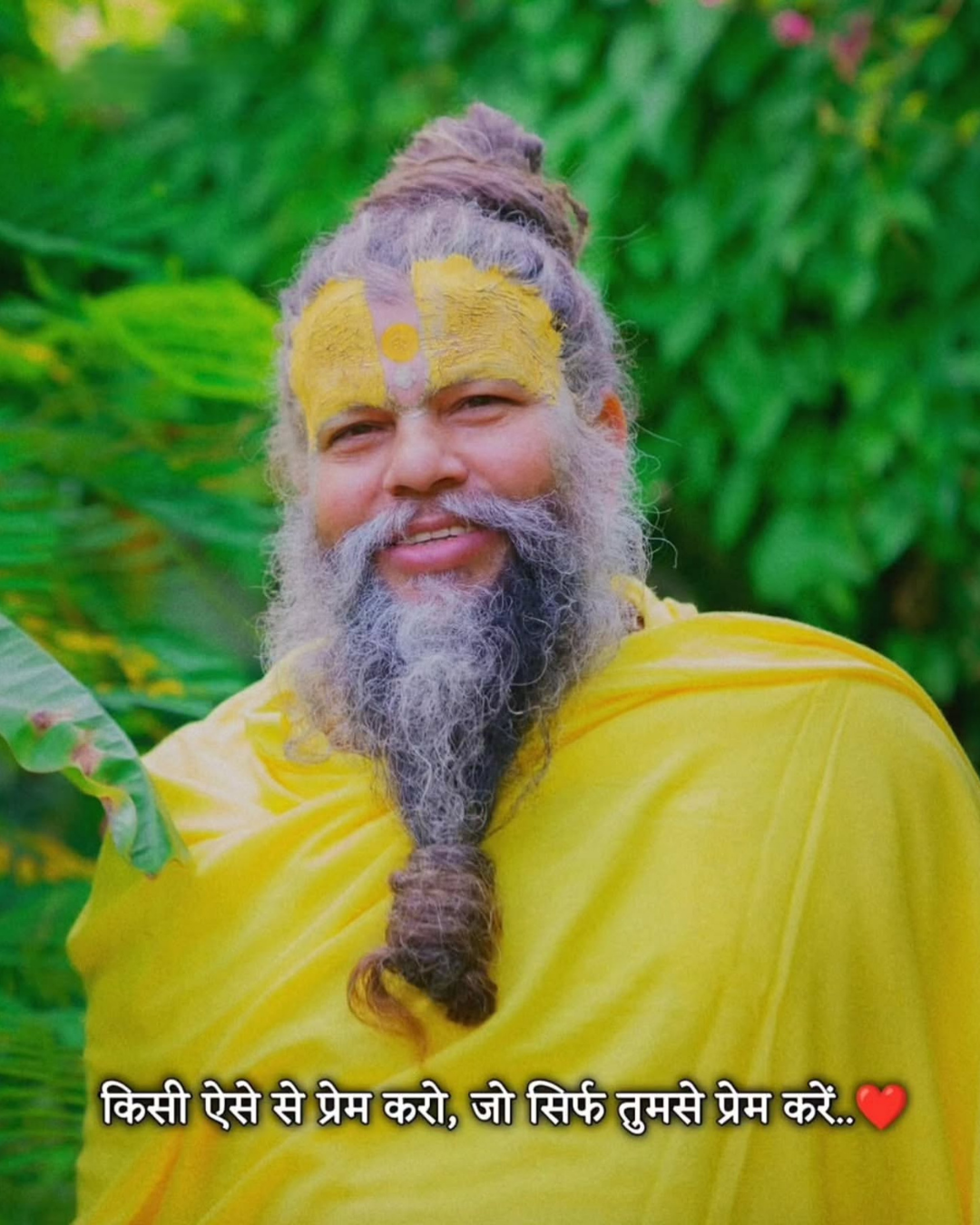 Premanand Ji Maharaj Quote