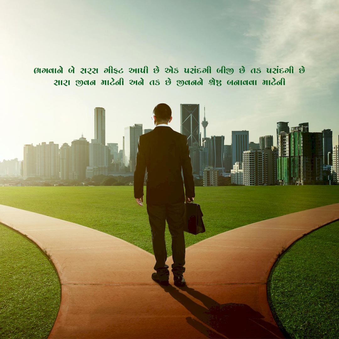 Motivational Status