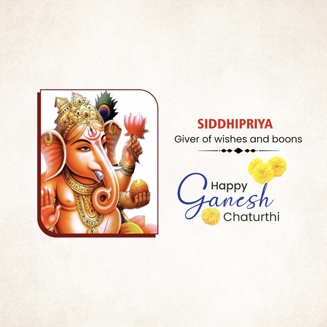 Ganpati Name