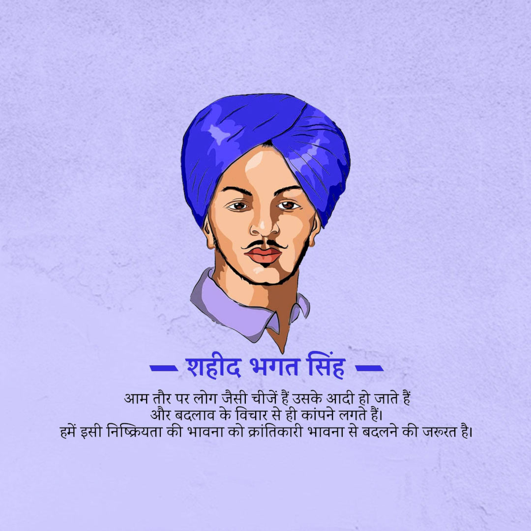 Bhagat Singh