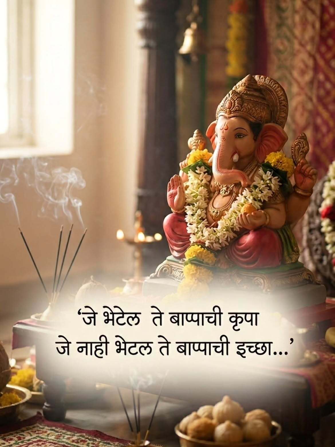 Ganesh Chaturthi Story