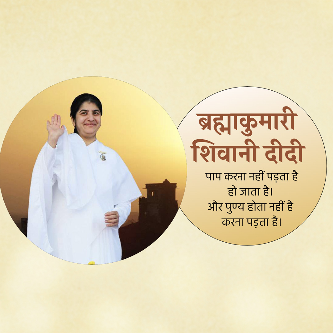 BK Shivani