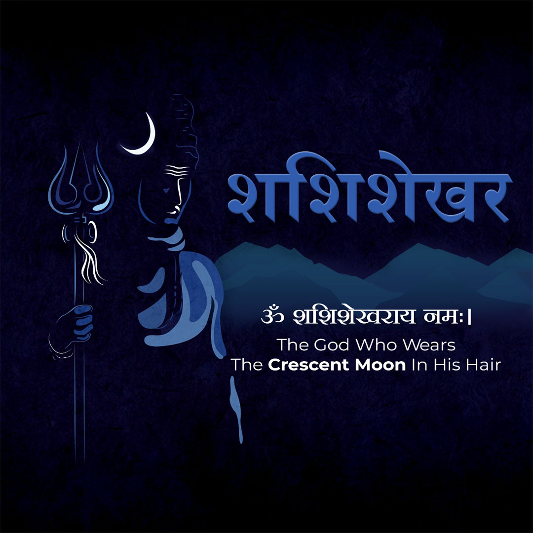 108 Name of Shiva