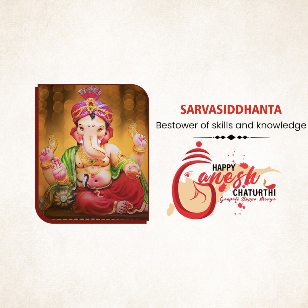 Ganpati Name