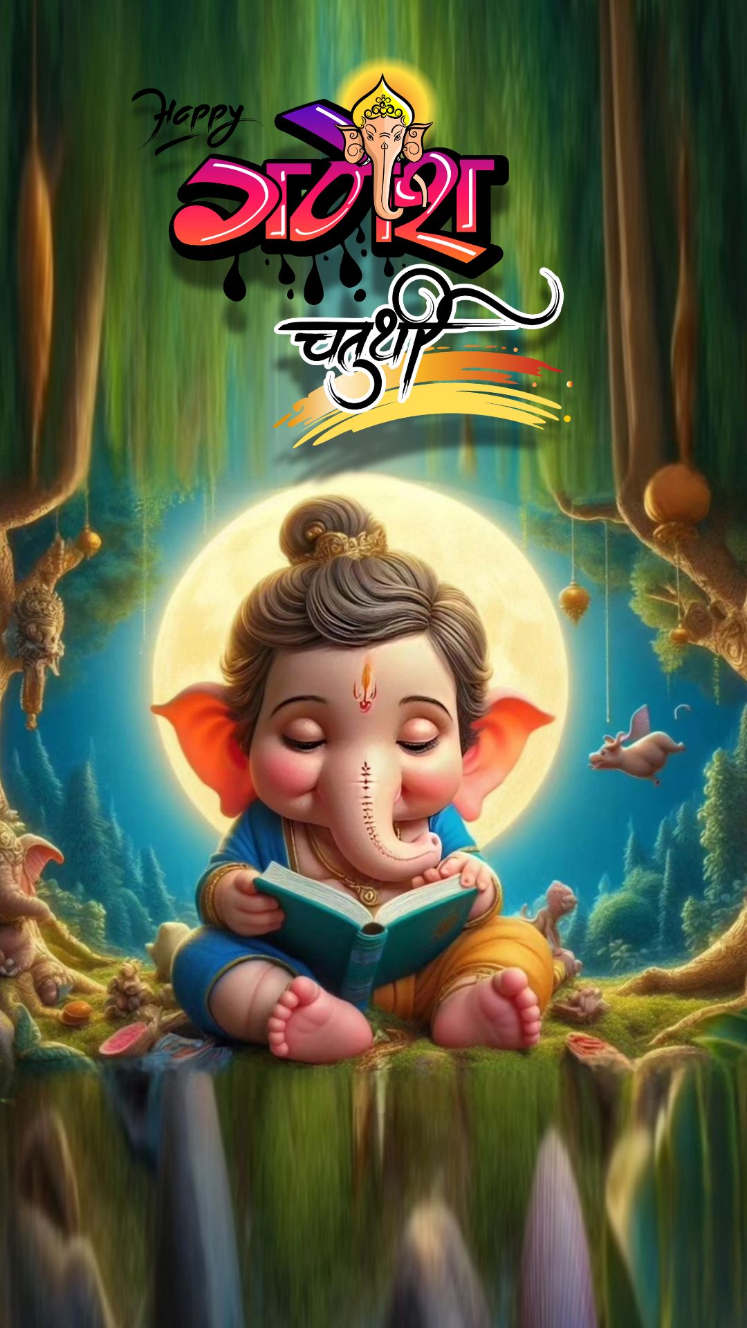 Ganesh Chaturthi Story