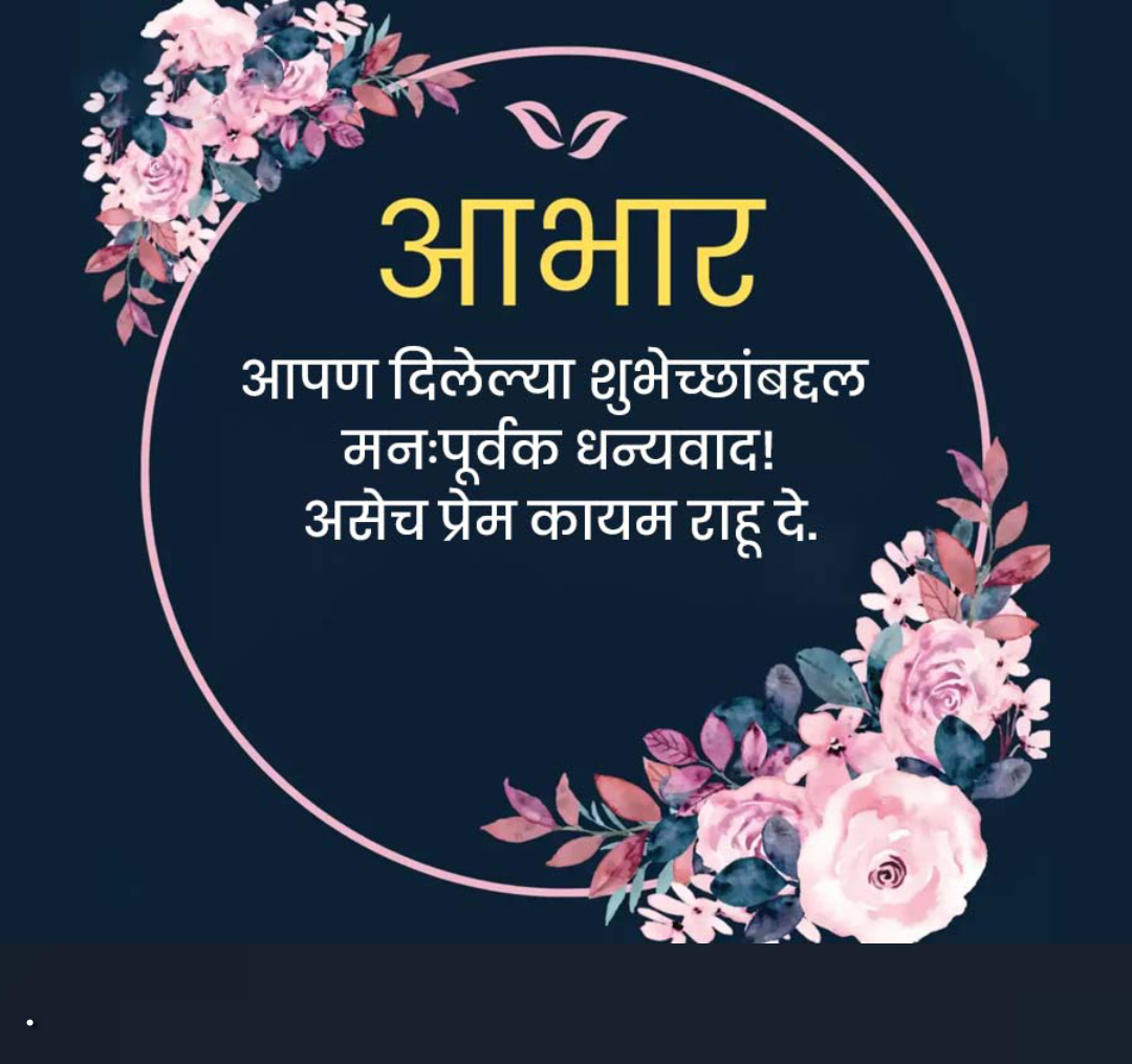 Thank You
