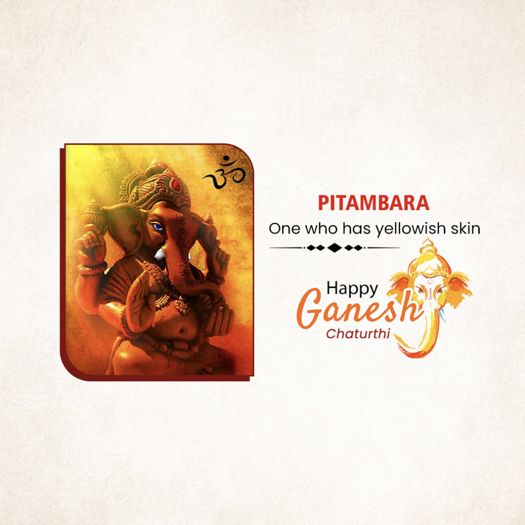 Ganpati Name