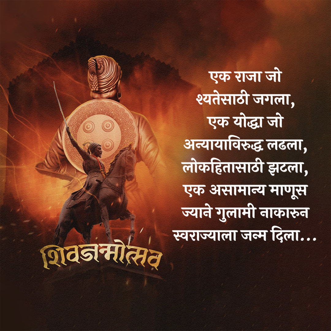 Chh. Shivaji Maharaj