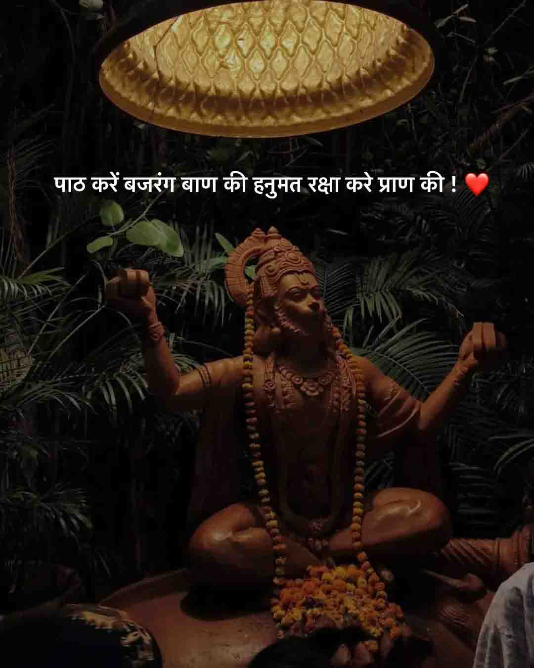 Devotional