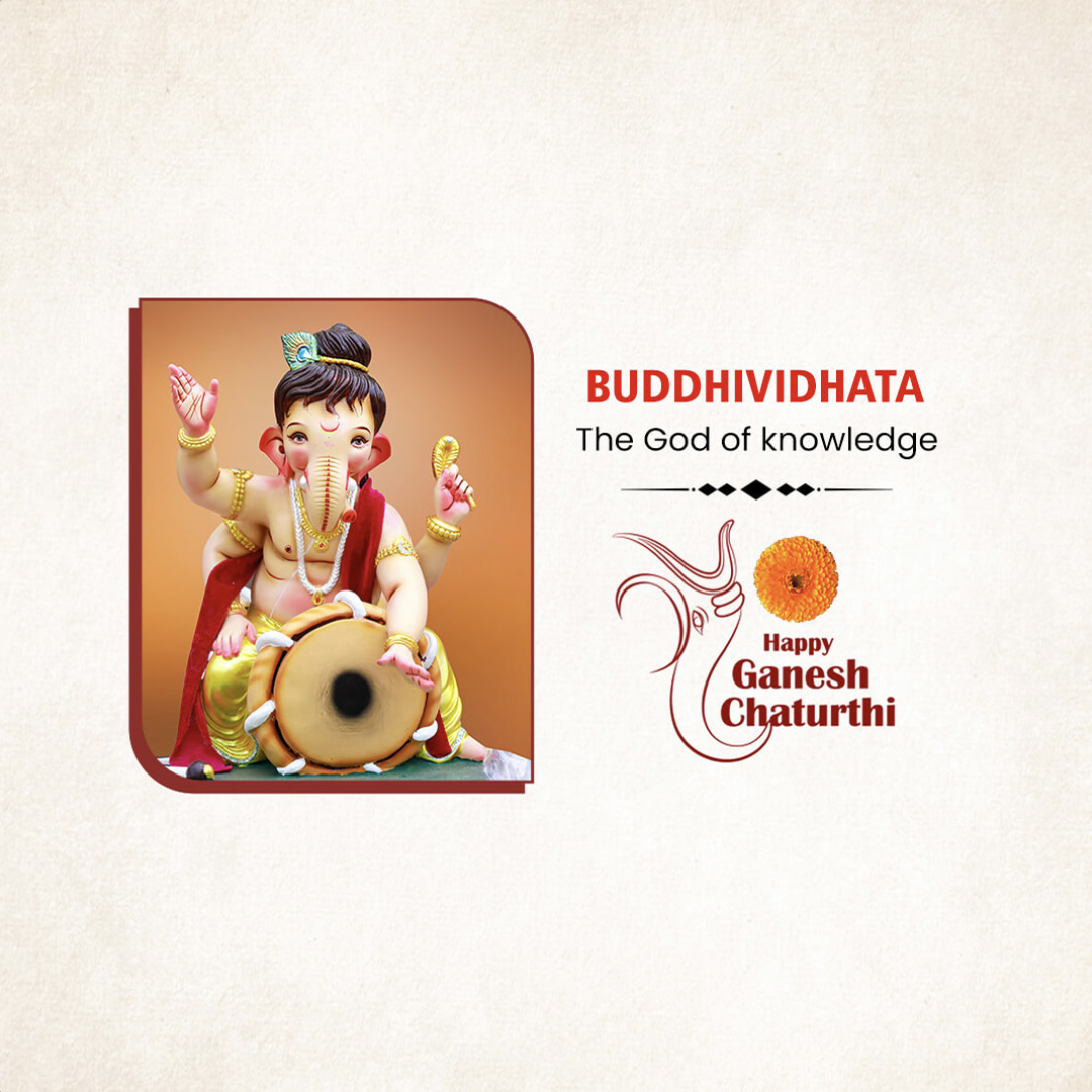 Ganpati Name