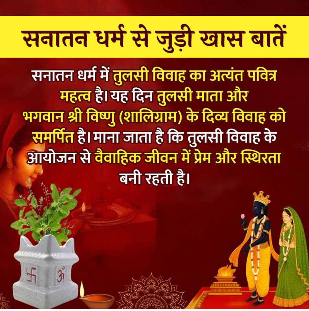 Sanatan