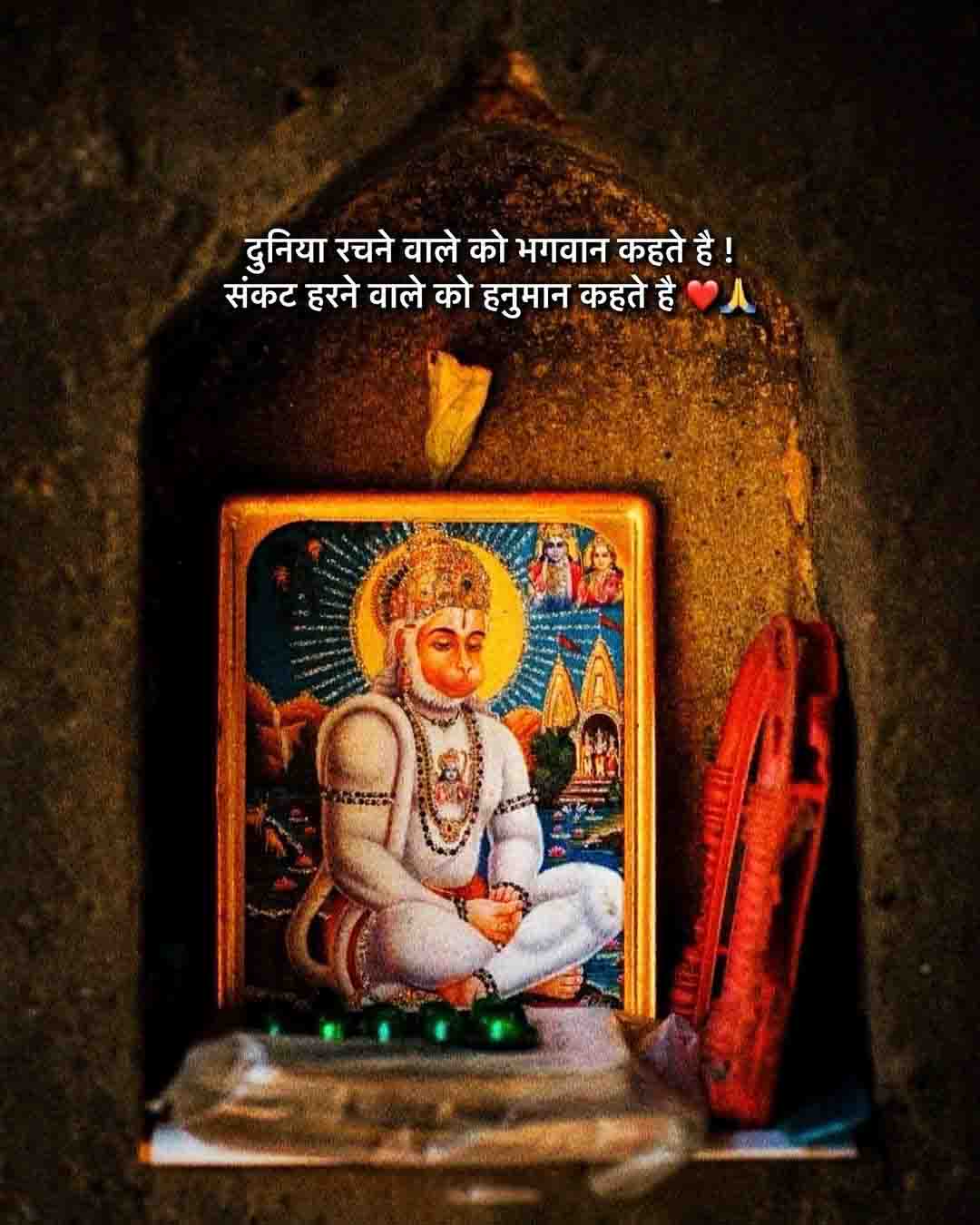 Devotional