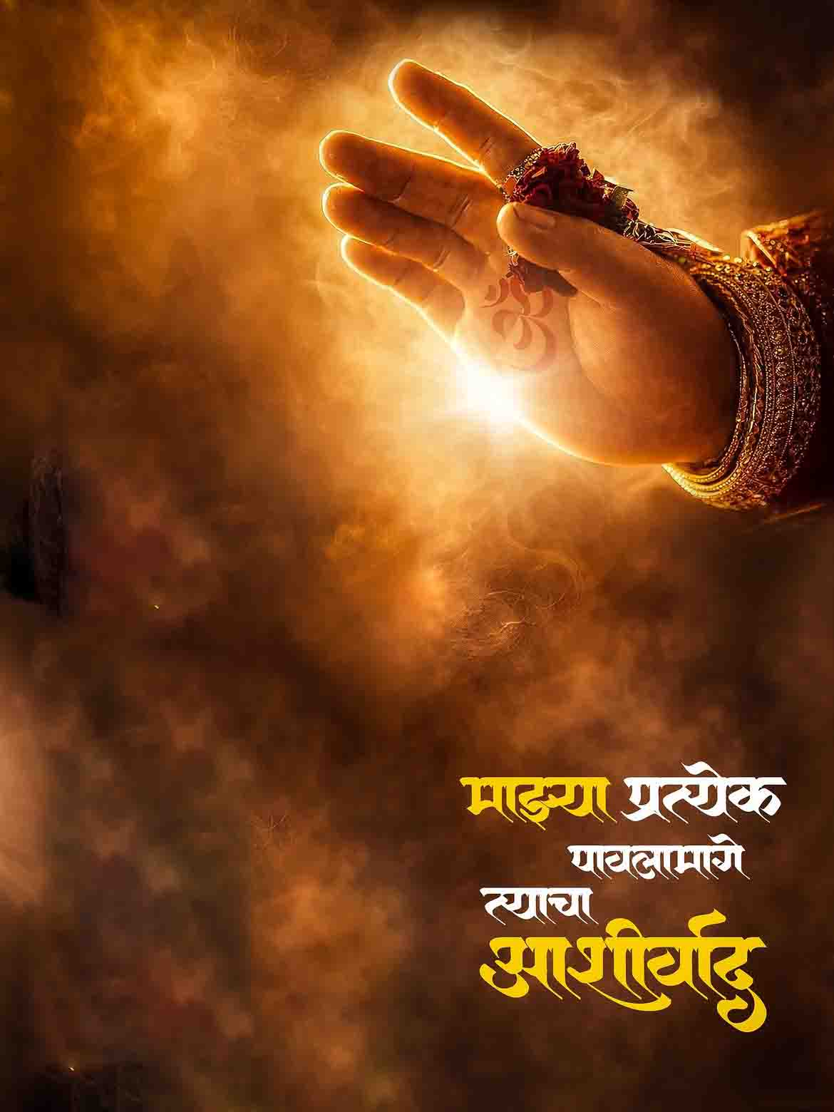 Ganesh Chaturthi Story