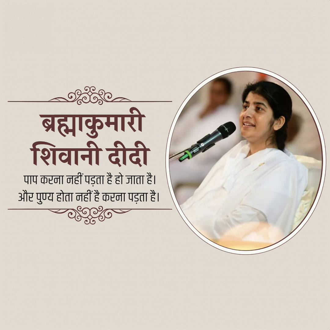 BK Shivani