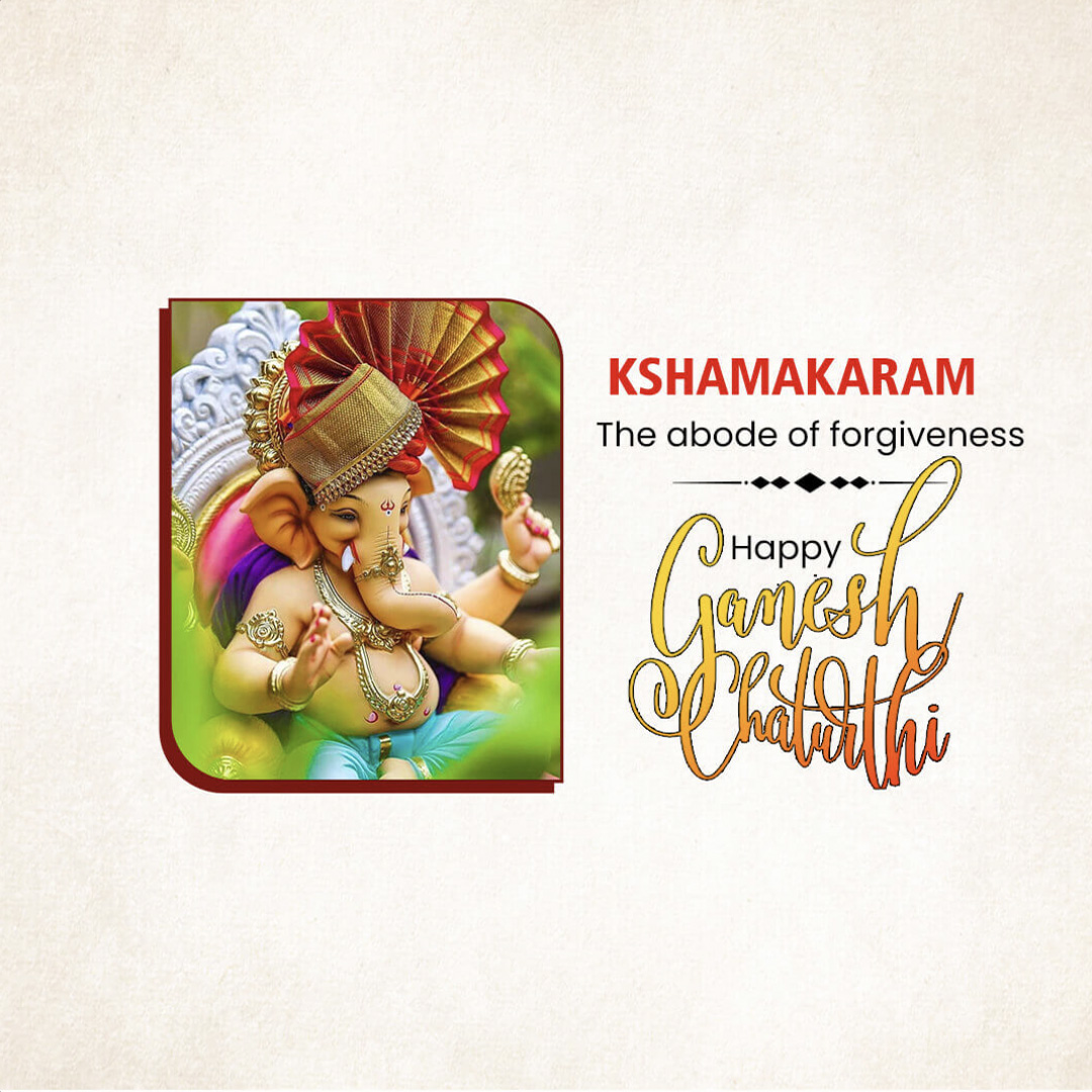 Ganpati Name