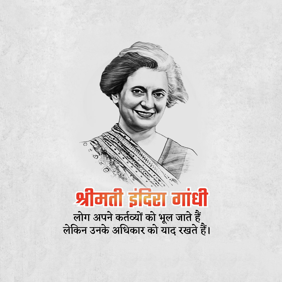 Indira Gandhi