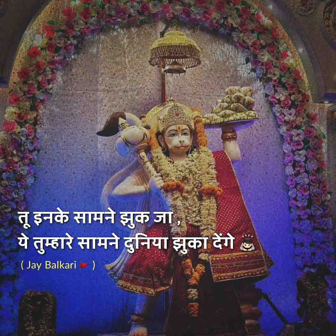 Devotional