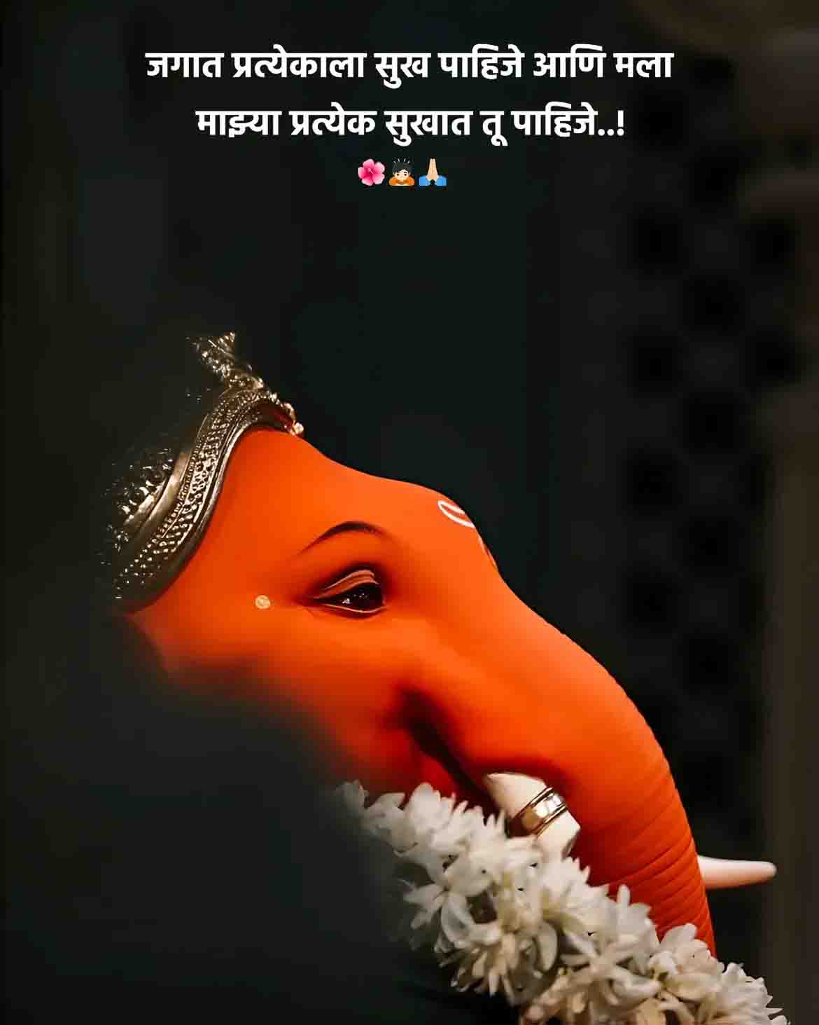 Ganesh Chaturthi Story