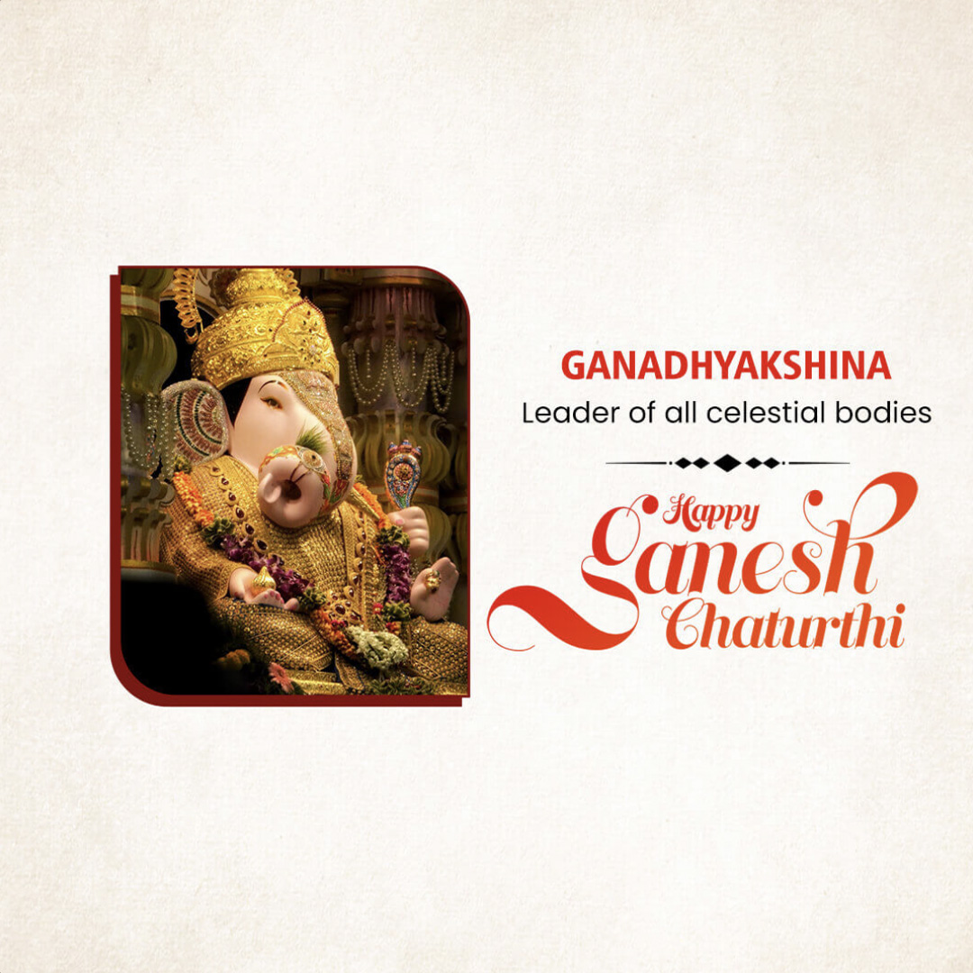 Ganpati Name