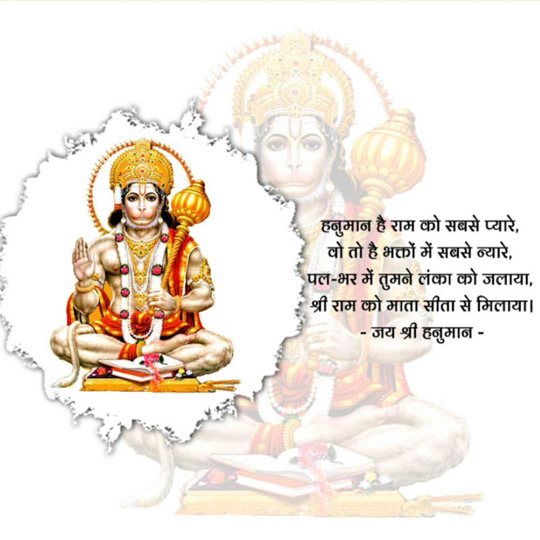 Devotional