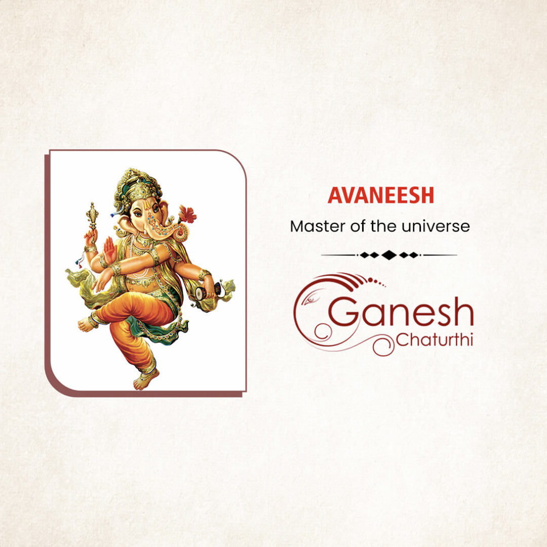 Ganpati Name