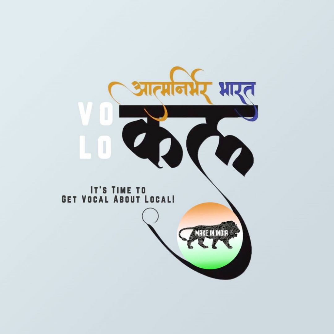 Aatma Nirbhar Bharat