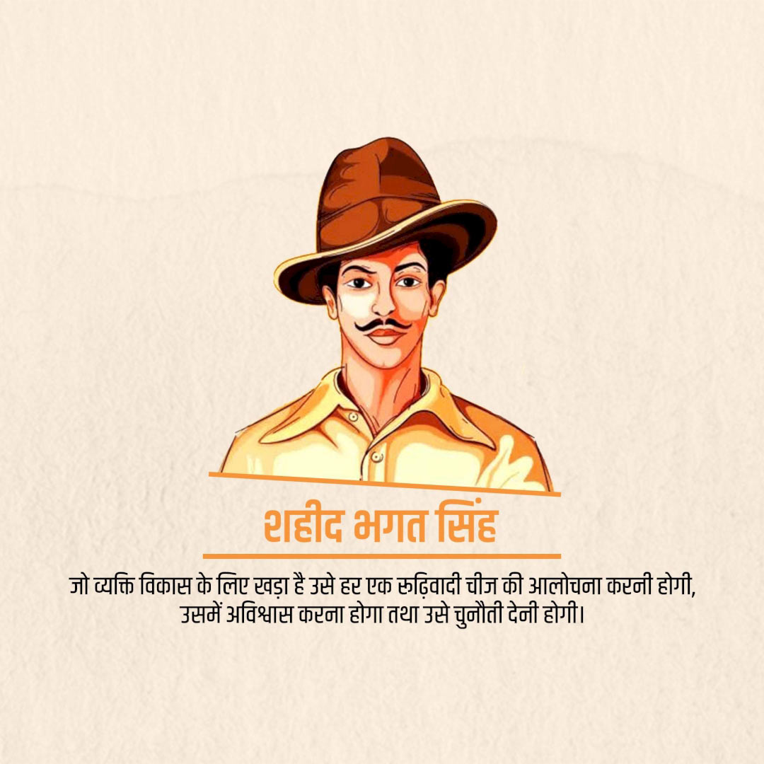 Bhagat Singh