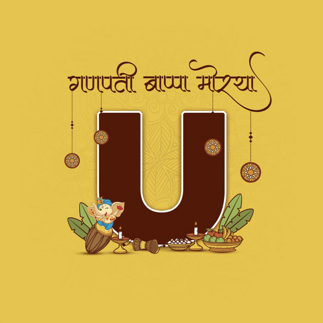 Ganpati Alphabet