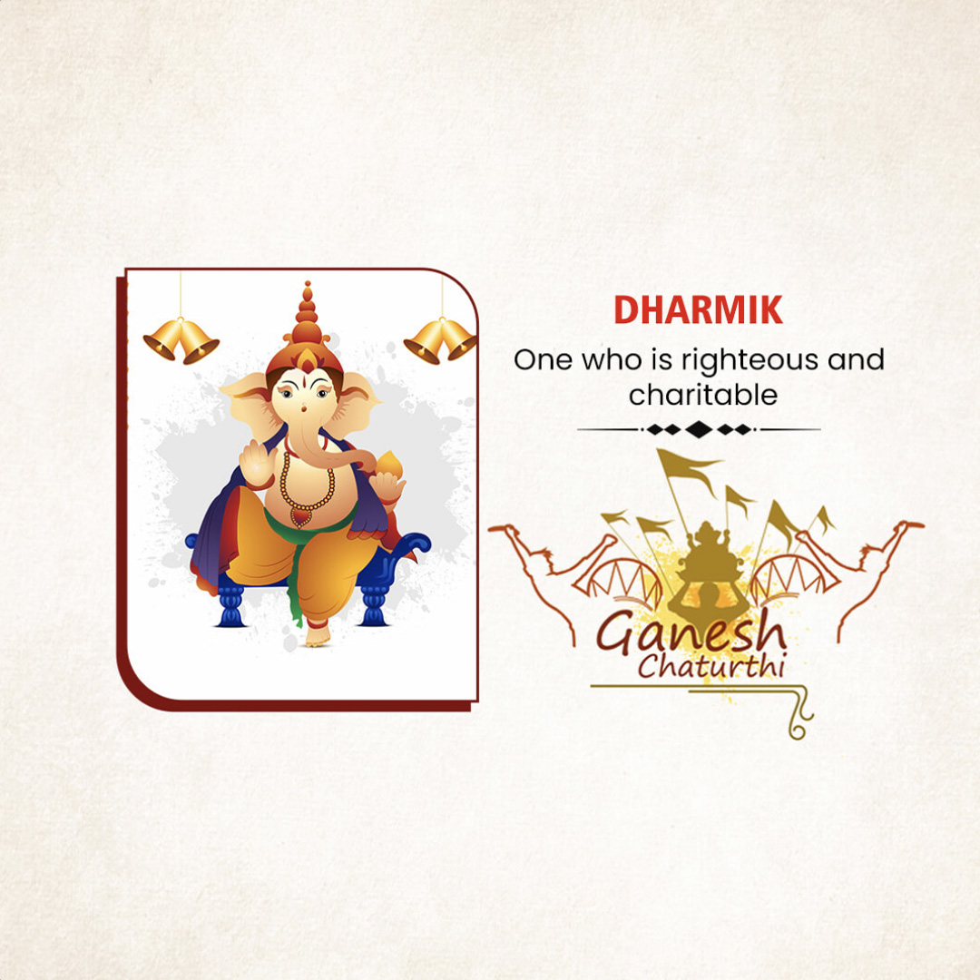 Ganpati Name