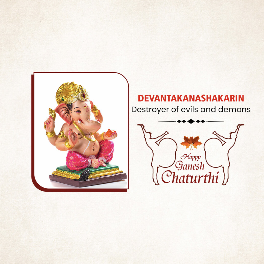Ganpati Name