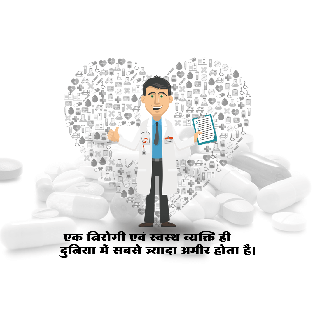 Health
