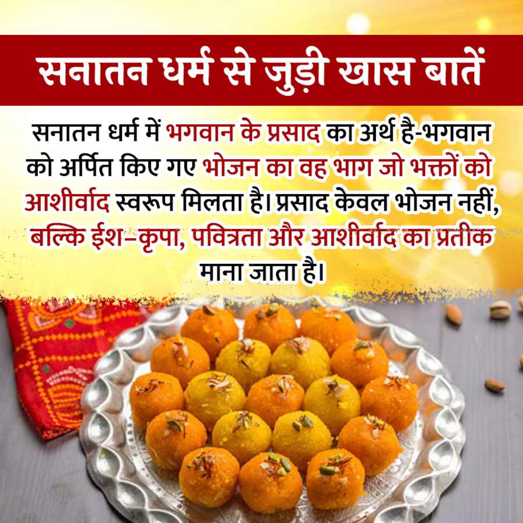 Sanatan